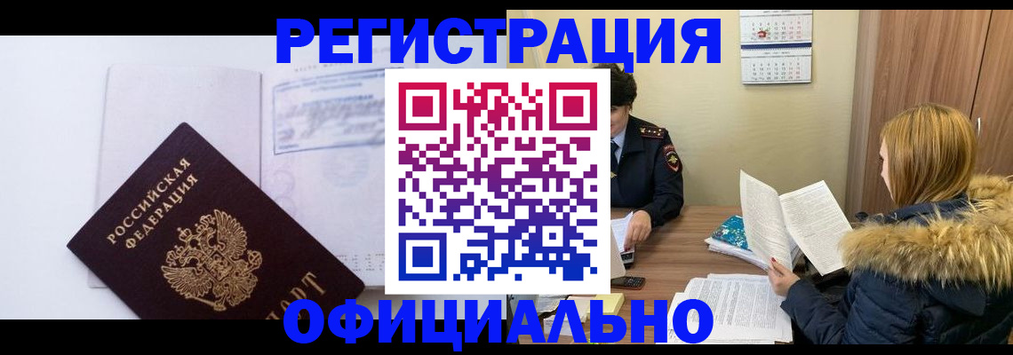 регистрация для дет. сада в Буйе