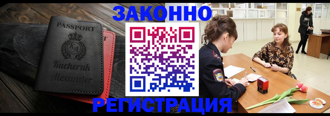 регистрация для дет. сада в Буйе